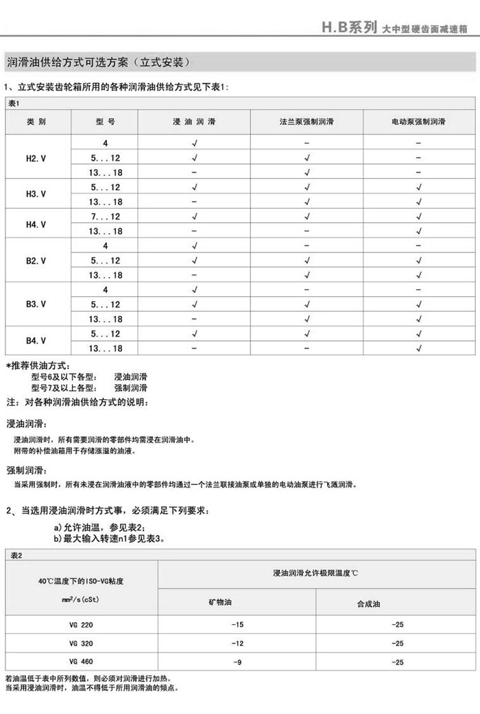 HBp䝙͹oʽx